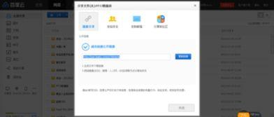 圈内爆料合集百度云下载,揭秘热门事件幕后真相  第2张 圈内爆料合集百度云下载,揭秘热门事件幕后真相  第2张