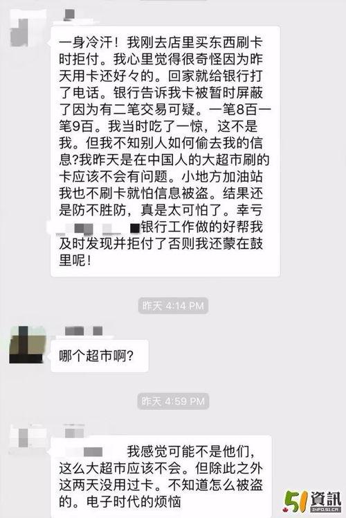51今日最新爆料,揭秘行业最新动态与热点事件  第3张 51今日最新爆料,揭秘行业最新动态与热点事件  第3张
