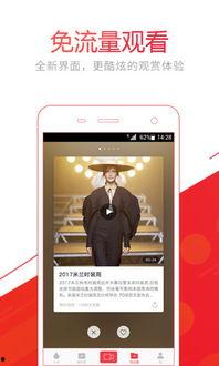 视频爆料软件,一键追踪热门动态,揭秘幕后真相  第3张 视频爆料软件,一键追踪热门动态,揭秘幕后真相  第3张