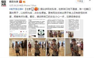 怎么拍照爆料新闻,揭秘如何用手机拍照爆料