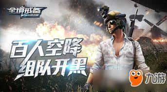 一级戒备手机在线观看,手机在线观看,揭秘紧张刺激的悬疑世界  第1张 一级戒备手机在线观看,手机在线观看,揭秘紧张刺激的悬疑世界  第1张