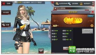 cf穿越火线手游最新爆料9月,激情战场,等你来战!  第2张 cf穿越火线手游最新爆料9月,激情战场,等你来战!  第2张