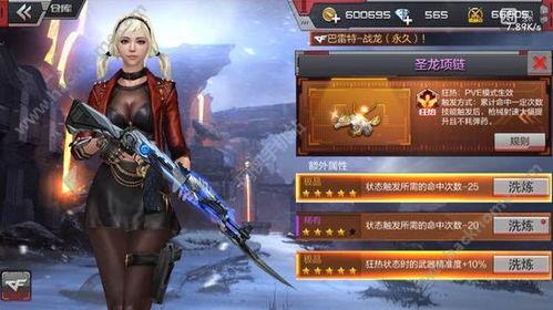 cf穿越火线手游最新爆料9月,激情战场,等你来战!  第3张 cf穿越火线手游最新爆料9月,激情战场,等你来战!  第3张