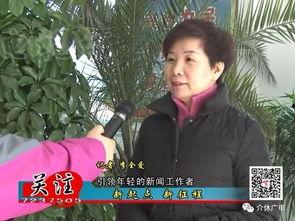 山西介休最新事件爆料新闻,揭秘背后真相与影响  第2张 山西介休最新事件爆料新闻,揭秘背后真相与影响  第2张