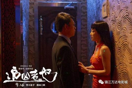 坐台小姐电影在线观看,揭开都市繁华背后的辛酸泪  第1张 坐台小姐电影在线观看,揭开都市繁华背后的辛酸泪  第1张