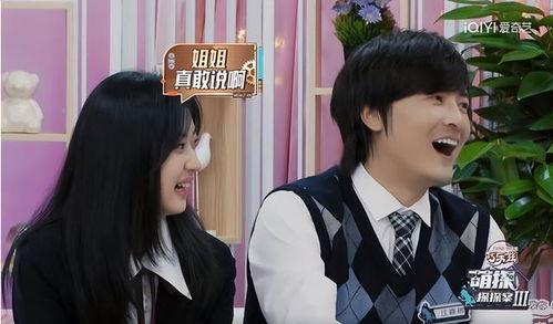 关于浪姐爆料的视频,娱乐圈幕后真相大曝光  第2张 关于浪姐爆料的视频,娱乐圈幕后真相大曝光  第2张