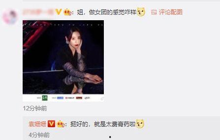 关于浪姐爆料的视频,娱乐圈幕后真相大曝光  第3张 关于浪姐爆料的视频,娱乐圈幕后真相大曝光  第3张