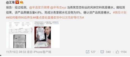 南油拿货爆料事件始末视频,揭秘幕后真相与行业风波  第1张 南油拿货爆料事件始末视频,揭秘幕后真相与行业风波  第1张