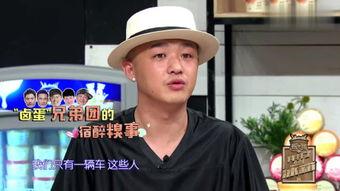 郑亨敦最新爆料,娱乐圈背后的惊人真相  第2张 郑亨敦最新爆料,娱乐圈背后的惊人真相  第2张