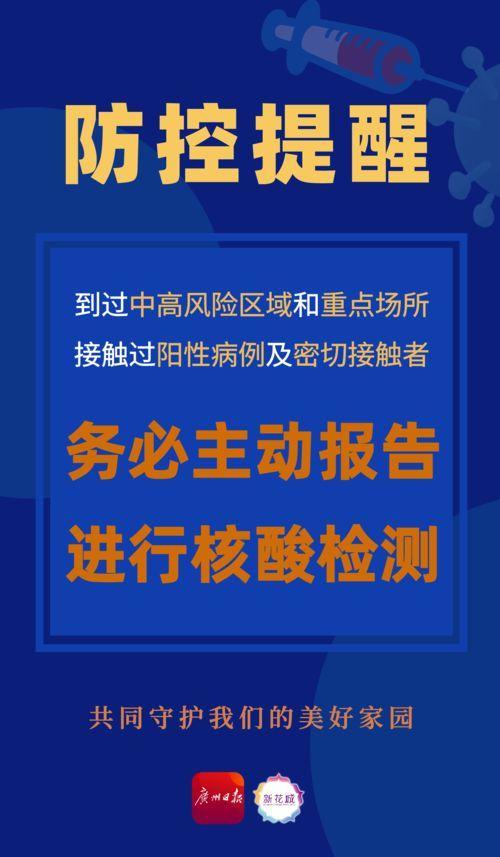 广州新闻爆料方式,街坊热心提供线索,助力警方破获系列盗窃案  第3张 广州新闻爆料方式,街坊热心提供线索,助力警方破获系列盗窃案  第3张