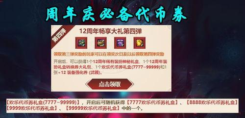 lolm最新活动爆料,神秘新英雄登场,狂欢盛宴即将开启!  第2张 lolm最新活动爆料,神秘新英雄登场,狂欢盛宴即将开启!  第2张