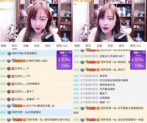 胡桃爆料主播视频全集,揭秘主播幕后真相,全集内容深度解析  第2张 胡桃爆料主播视频全集,揭秘主播幕后真相,全集内容深度解析  第2张