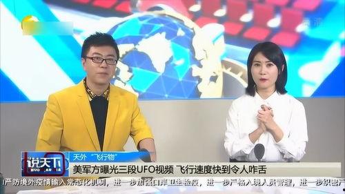 三行最新视频爆料,精彩瞬间不容错过!  第2张 三行最新视频爆料,精彩瞬间不容错过!  第2张