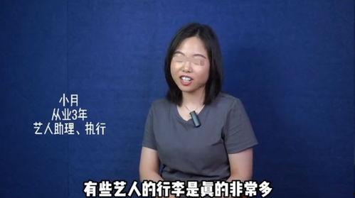 圈内人爆料cp29,明星CP幕后故事大揭秘!  第2张 圈内人爆料cp29,明星CP幕后故事大揭秘!  第2张