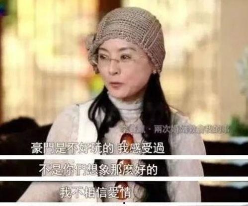 惠红英最新爆料,揭秘娱乐圈惊人内幕!  第3张 惠红英最新爆料,揭秘娱乐圈惊人内幕!  第3张