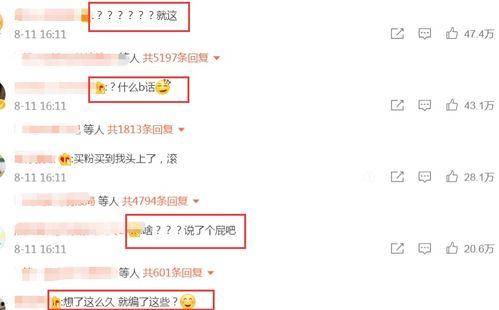 圈内爆料格式怎么写的啊,明星幕后故事大起底!  第2张 圈内爆料格式怎么写的啊,明星幕后故事大起底!  第2张