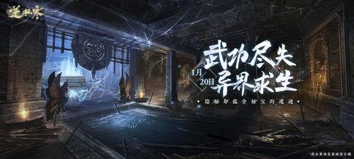 逆水寒最新更新爆料,江湖风云再起,全新剧情等你探索!