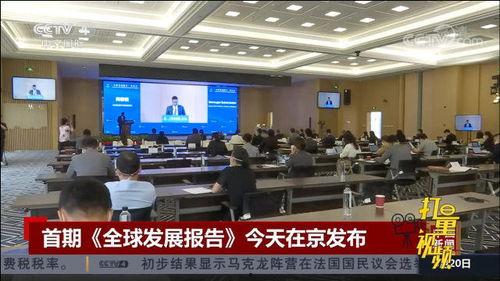 热点爆料霸凌新闻报道视频,视频揭露惊人真相  第2张 热点爆料霸凌新闻报道视频,视频揭露惊人真相  第2张