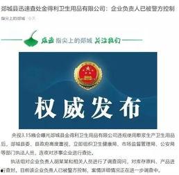 头条临沂爆料新闻,临沂突发!最新爆料事件引发关注