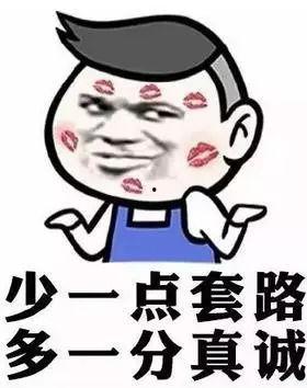 吃瓜套路渣爹免费阅读,吃瓜套路,渣爹免费阅读大揭秘  第2张 吃瓜套路渣爹免费阅读,吃瓜套路,渣爹免费阅读大揭秘  第2张