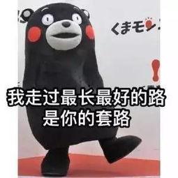 吃瓜套路渣爹免费阅读,吃瓜套路,渣爹免费阅读大揭秘  第3张 吃瓜套路渣爹免费阅读,吃瓜套路,渣爹免费阅读大揭秘  第3张