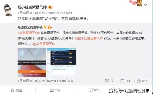 各大娱乐爆料网站,明星动态大揭秘,幕后故事一网打尽!”