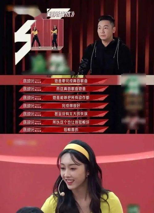 娱乐圈师姐不爆料小说,师姐不爆料的秘密风云  第3张 娱乐圈师姐不爆料小说,师姐不爆料的秘密风云  第3张