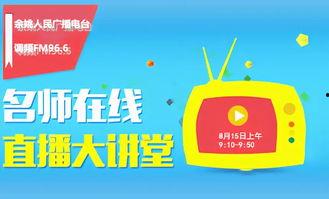 元光幼儿园爆料视频播放,揭秘幼儿园日常温馨瞬间  第3张 元光幼儿园爆料视频播放,揭秘幼儿园日常温馨瞬间  第3张