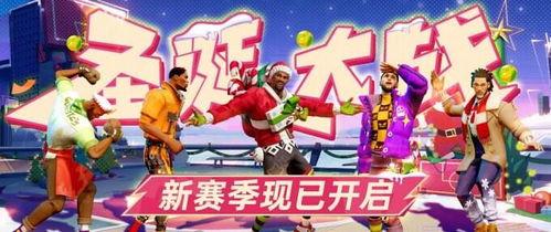 街球派对最新爆料,神秘球星加盟,巅峰对决即将上演!