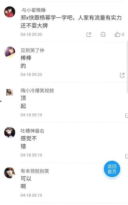 娱乐吃瓜酱爱是尽力而为,爱是尽力而为,揭秘明星爱情背后的真实故事  第2张 娱乐吃瓜酱爱是尽力而为,爱是尽力而为,揭秘明星爱情背后的真实故事  第2张