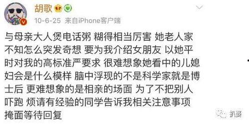 娱乐吃瓜酱爱是尽力而为,爱是尽力而为,揭秘明星爱情背后的真实故事  第3张 娱乐吃瓜酱爱是尽力而为,爱是尽力而为,揭秘明星爱情背后的真实故事  第3张
