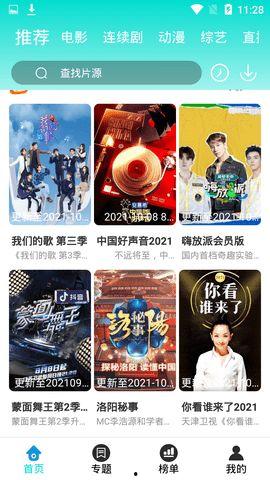 金山电影在线观看,畅享海量影视资源,尽在指尖  第2张 金山电影在线观看,畅享海量影视资源,尽在指尖  第2张