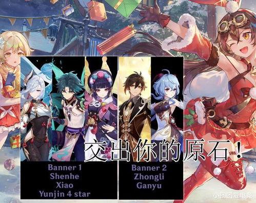 原神爆料角色最新是谁,神秘新英雄即将登场!