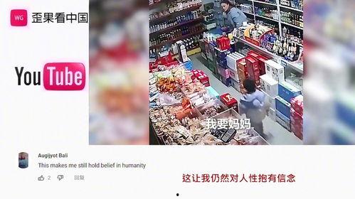 网友爆料暖心正能量视频,暖心正能量视频,传递人间真情