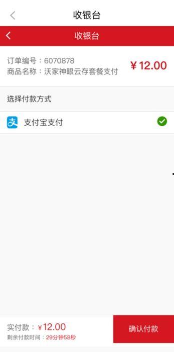 沃神爆料视频,揭秘视频背后的惊人内幕  第2张 沃神爆料视频,揭秘视频背后的惊人内幕  第2张