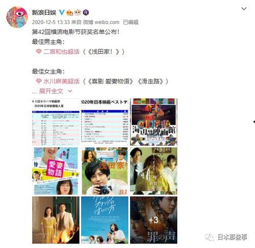 听娱乐八卦每日爆料视频,每日爆料视频精彩回顾  第3张 听娱乐八卦每日爆料视频,每日爆料视频精彩回顾  第3张