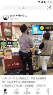 粉球最新爆料网站下载手机版,揭秘手机版下载全攻略  第2张 粉球最新爆料网站下载手机版,揭秘手机版下载全攻略  第2张