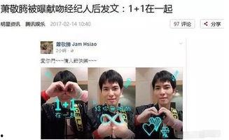 吃瓜娱乐圈cp粉,揭秘明星情侣背后的故事  第3张 吃瓜娱乐圈cp粉,揭秘明星情侣背后的故事  第3张