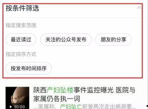 今日爆料公众号是什么,揭秘背后真相与热点追踪  第2张 今日爆料公众号是什么,揭秘背后真相与热点追踪  第2张