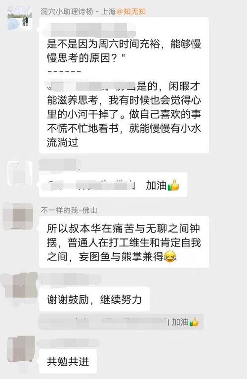 网易心理学家最新爆料,网易心理学家最新爆料揭示人类心理深层秘密  第3张 网易心理学家最新爆料,网易心理学家最新爆料揭示人类心理深层秘密  第3张