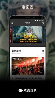 全网独家在线观看,在线观看盛宴!