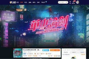 全网独家在线观看,在线观看盛宴！  第2张