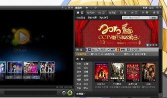 qqlive在线观看,qqlive在线观看,解锁海量精彩内容
