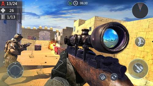 吃鸡最新爆料新版吃鸡  第3张 吃鸡最新爆料新版吃鸡  第3张