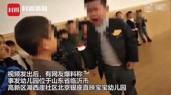 新闻爆料孩子视频大全集,新闻爆料视频大全集回顾  第2张 新闻爆料孩子视频大全集,新闻爆料视频大全集回顾  第2张