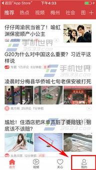 广州大爆料今日头条,今日头条聚焦城市热点事件与新鲜资讯  第2张 广州大爆料今日头条,今日头条聚焦城市热点事件与新鲜资讯  第2张