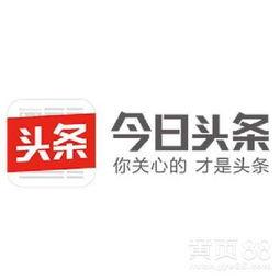 广州大爆料今日头条,今日头条聚焦城市热点事件与新鲜资讯  第3张 广州大爆料今日头条,今日头条聚焦城市热点事件与新鲜资讯  第3张