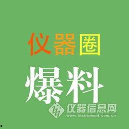 爆料新闻的奖励,揭秘幕后真相  第2张 爆料新闻的奖励,揭秘幕后真相  第2张