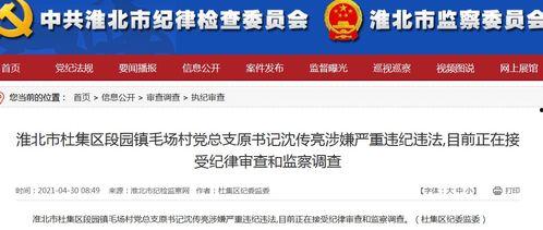 爆料新闻的奖励,揭秘幕后真相  第3张 爆料新闻的奖励,揭秘幕后真相  第3张