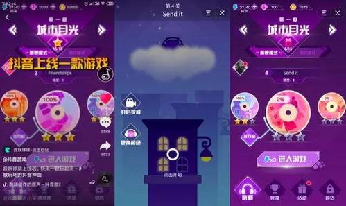 抖音小视频游戏爆料,热门游戏爆料抢先看!